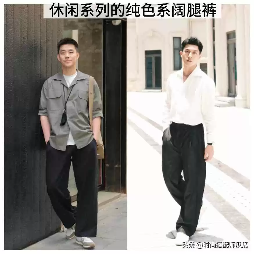 衬衫男生穿衣搭配:建议男人穿衬衫别配小脚裤、牛仔裤,换成这3种更绅士高级