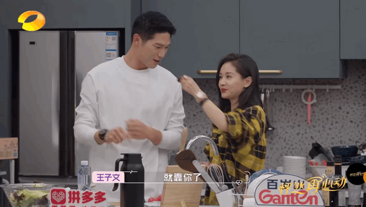 159cm小个子穿搭秘籍:王子文私服教你穿出超A气场,追恋综学搭配