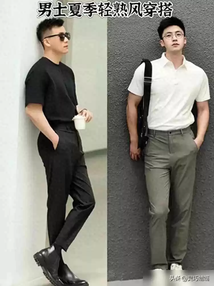 男士夏季穿衣搭配指南：夏日型男必看！4套超棒休闲穿搭