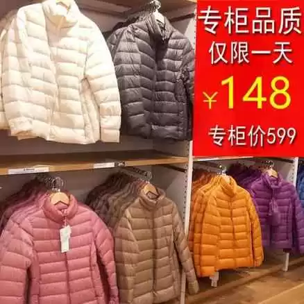 日本童装穿搭新趋势！优衣库童装羽绒服成年人穿出时尚范儿