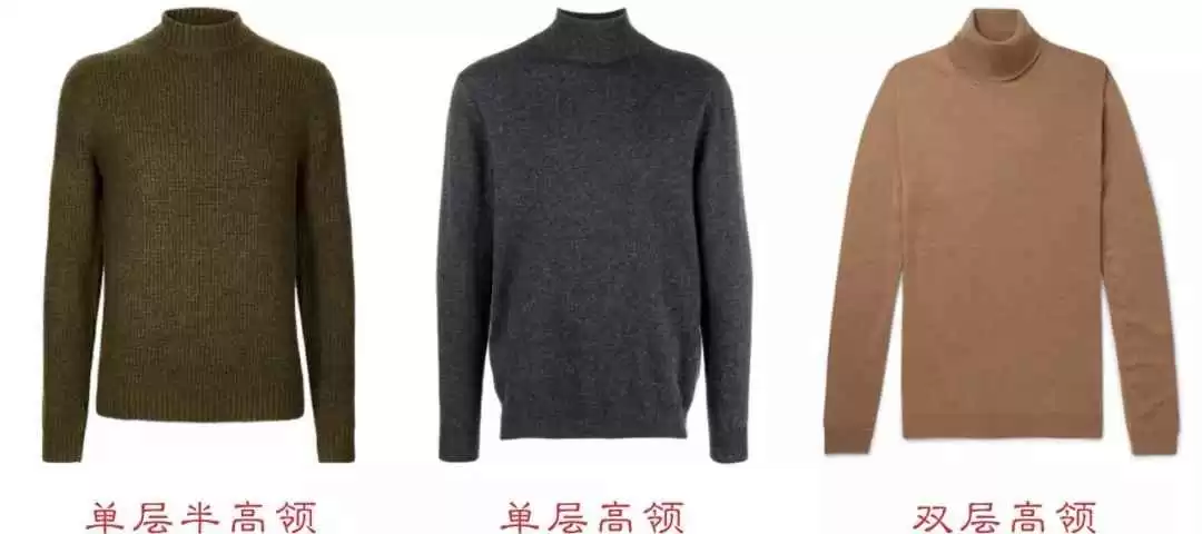穿衣搭配男生高领 男人穿高领毛衣显得很娘?那是你对高领毛衣一无所知