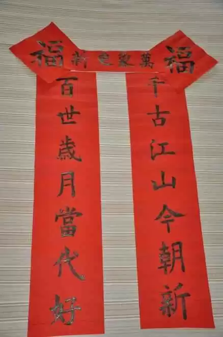 新年穿衣搭配新春 15组新年贺岁对联，吉庆年味拉满，实用又好记