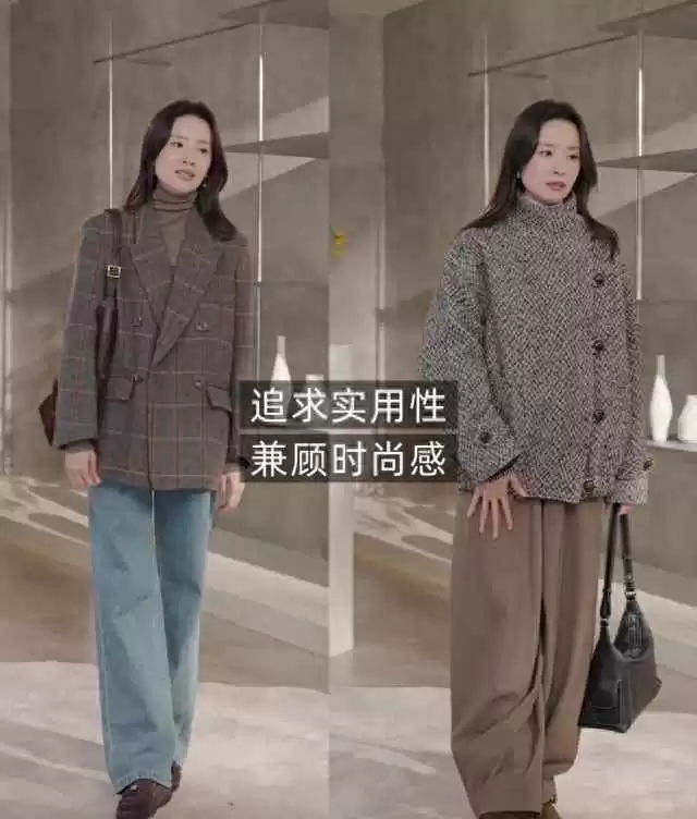 董洁直播间冬装穿搭实测：简约高级不贵，轻松避坑指南