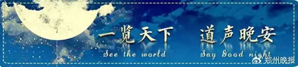 郑州明日大风降温预警：穿衣搭配指南与安全提示