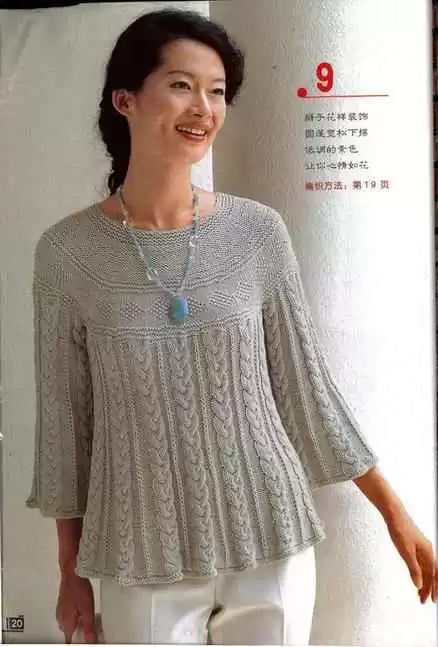 毛衣配半身裙咋穿好看？出街照着搭就行，日常又洋气