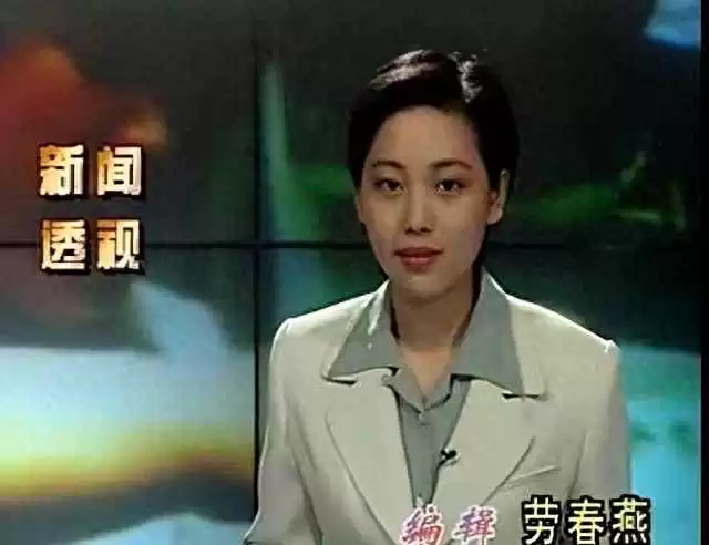 穿衣搭配的学习：跟着劳春燕学穿衣打扮