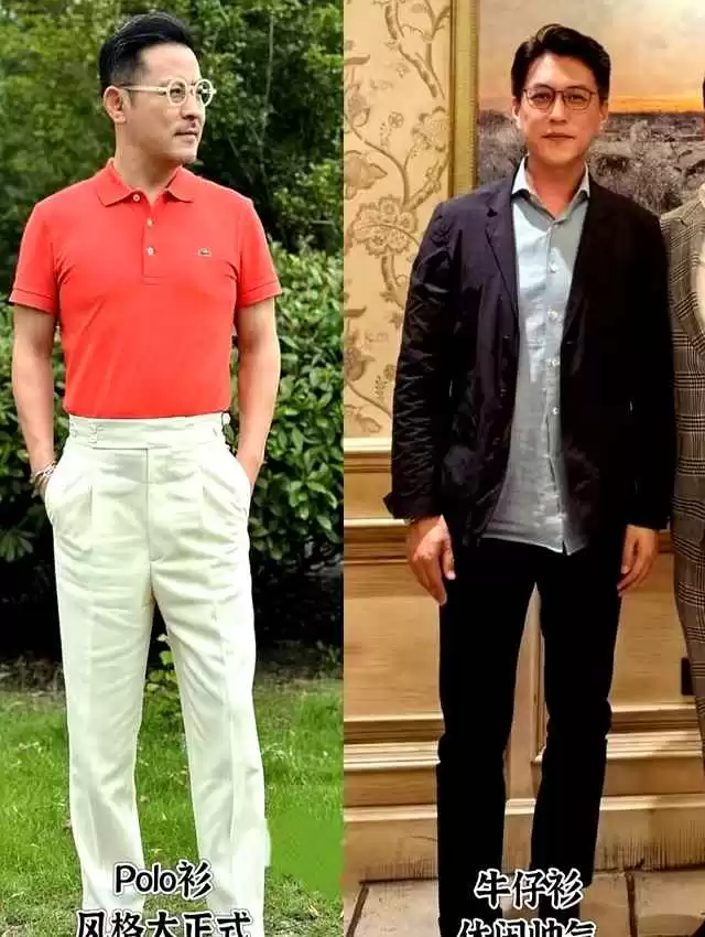 男人衬衫搭配新法则:告别塞裤腰,跟靳东学穿出高级感