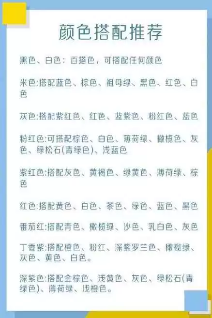 35+男士紫色穿搭秘诀:3种颜色搭配法,轻松穿出高级感! 35+男士紫色穿搭秘诀:3种颜色搭配法,轻松穿出高级感!