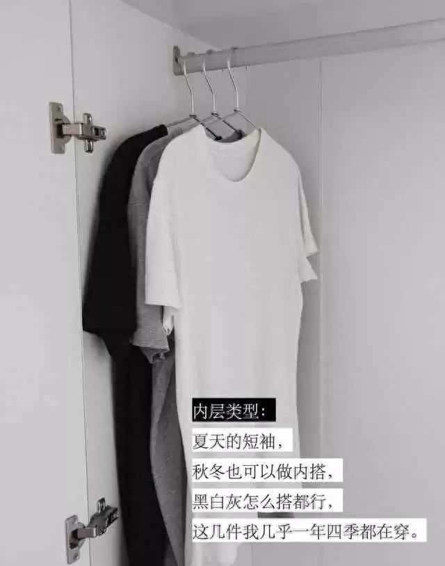 冬天穿衣不臃肿秘诀：三层穿衣法亲测，15℃到-15℃都暖和显瘦