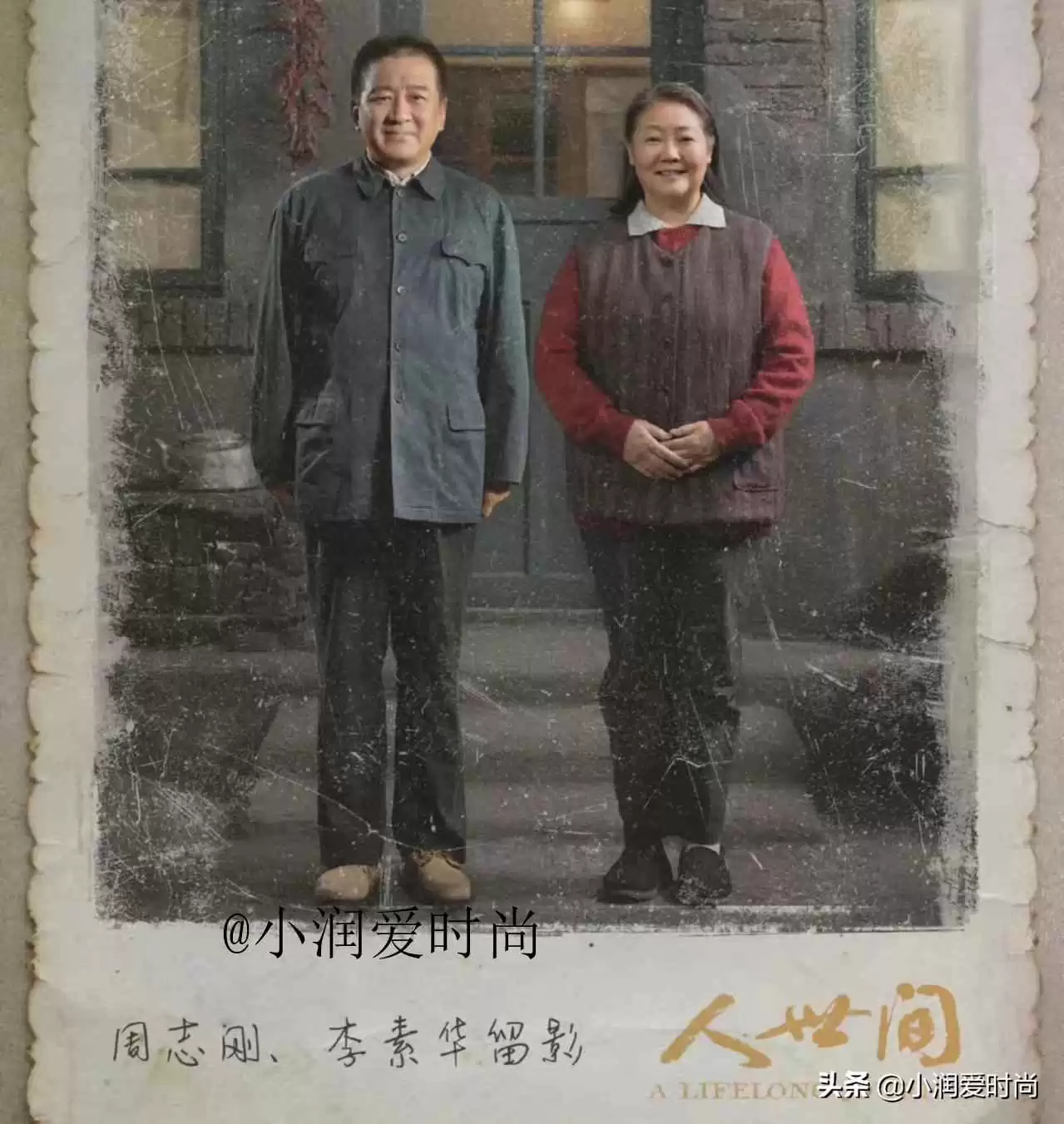 微胖妈妈春装穿搭宝典:53岁萨日娜教你优雅应对年龄与身材变化 微胖妈妈春装穿搭宝典:53岁萨日娜教你优雅应对年龄与身材变化