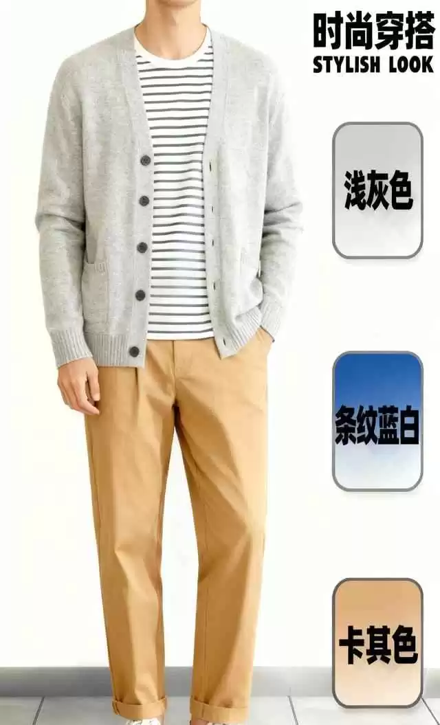 秋冬男士穿搭宝典:叠穿配色技巧,10组公式穿出高级感