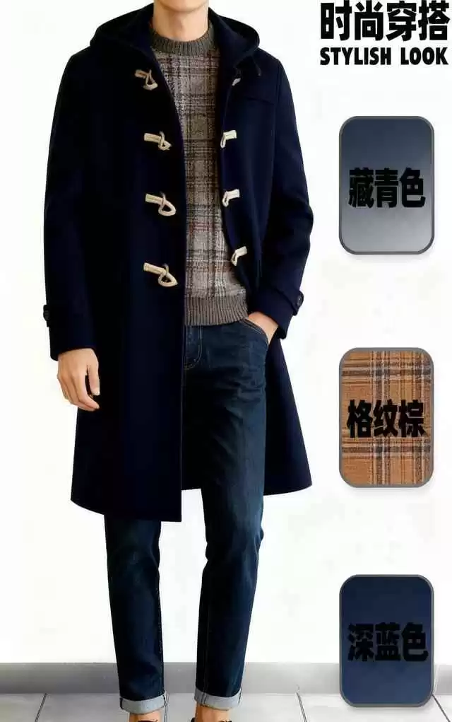 秋冬男士穿搭宝典:叠穿配色技巧,10组公式穿出高级感