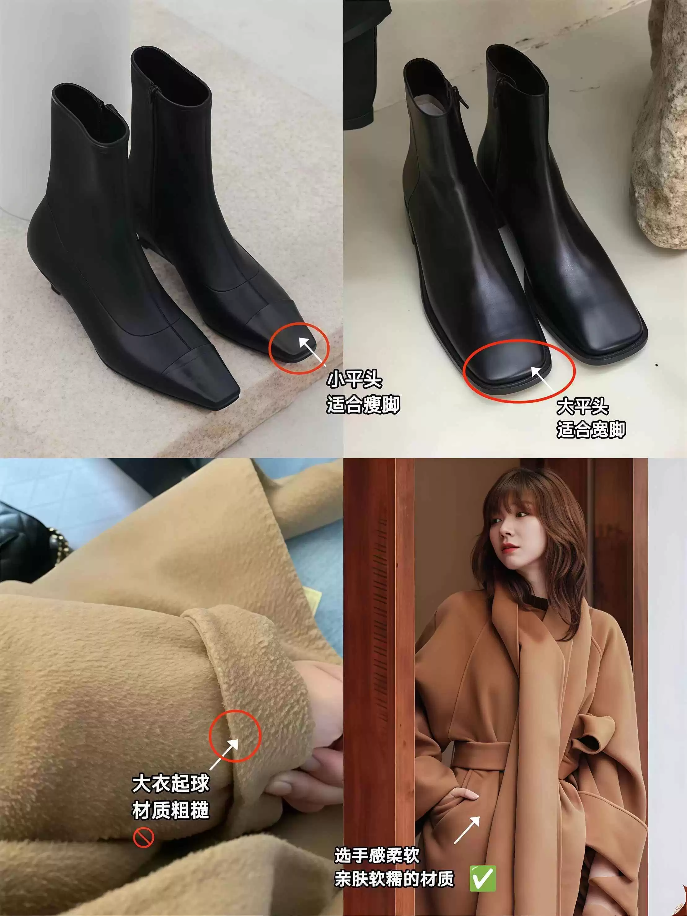 平头靴穿搭图片大全:今年流行款式与搭配技巧全解析