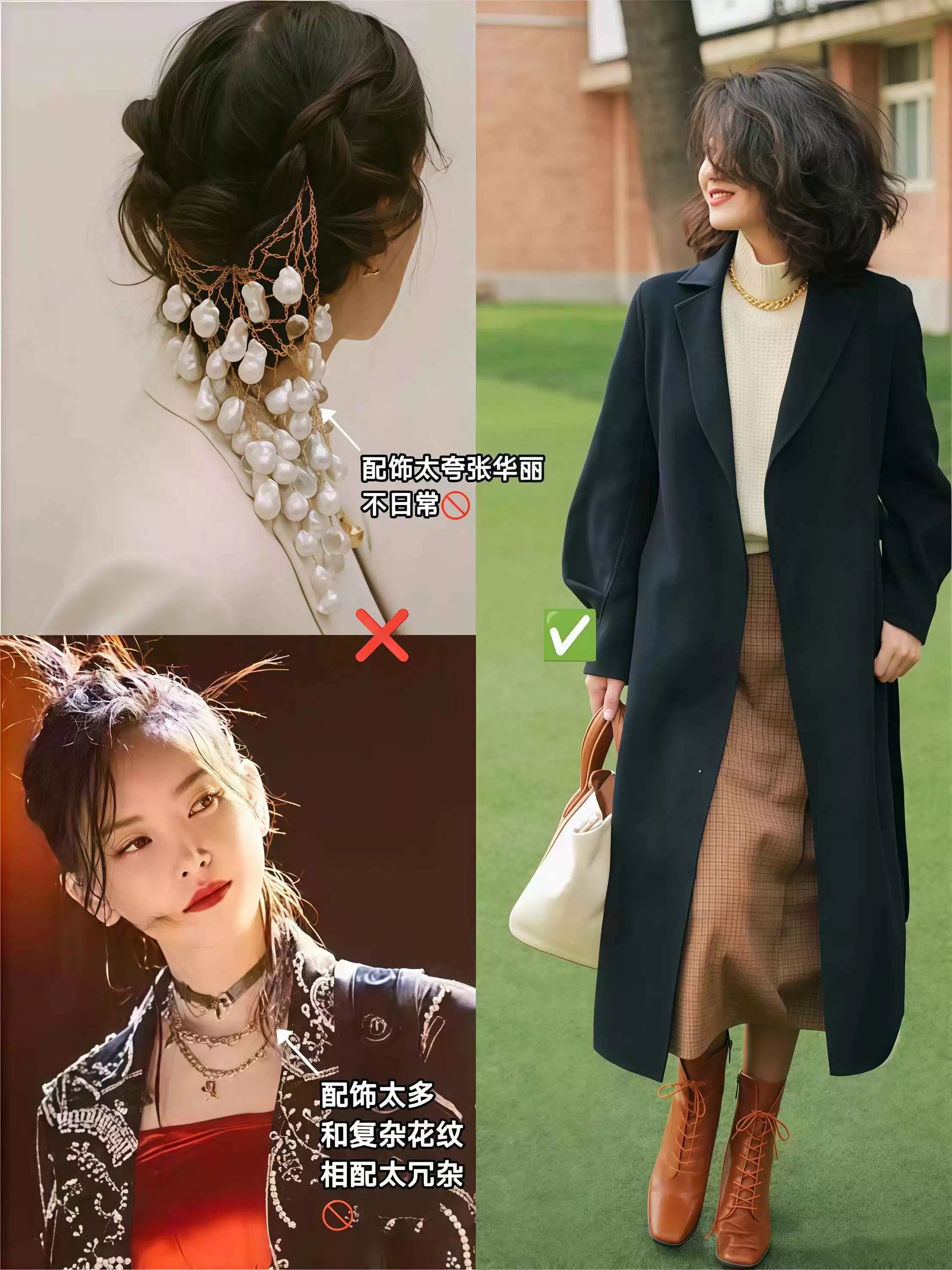 平头靴穿搭图片大全:今年流行款式与搭配技巧全解析