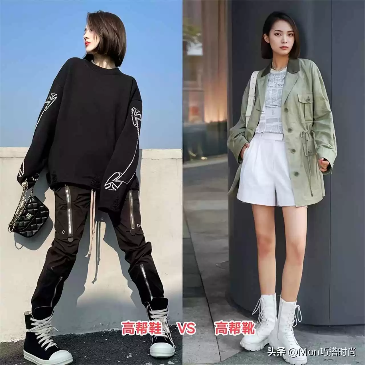 高帮靴穿搭宝典：今年爆款单品，轻松玩转多种风格场合