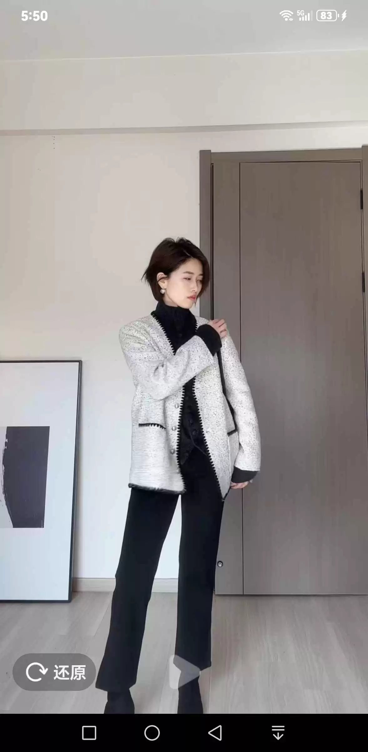 新闻女主播冬季通勤穿搭指南:保暖时尚轻松搞定