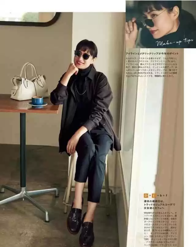 2023职场穿搭秘籍:优雅女性的混搭技巧,轻松穿出得体自信