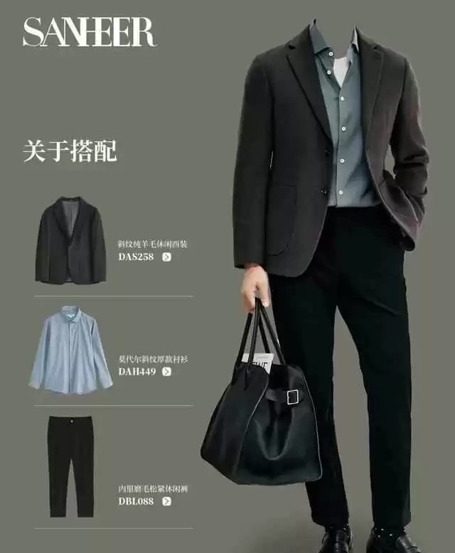 30-45岁精英男士一周穿搭攻略:通勤休闲轻松切换
