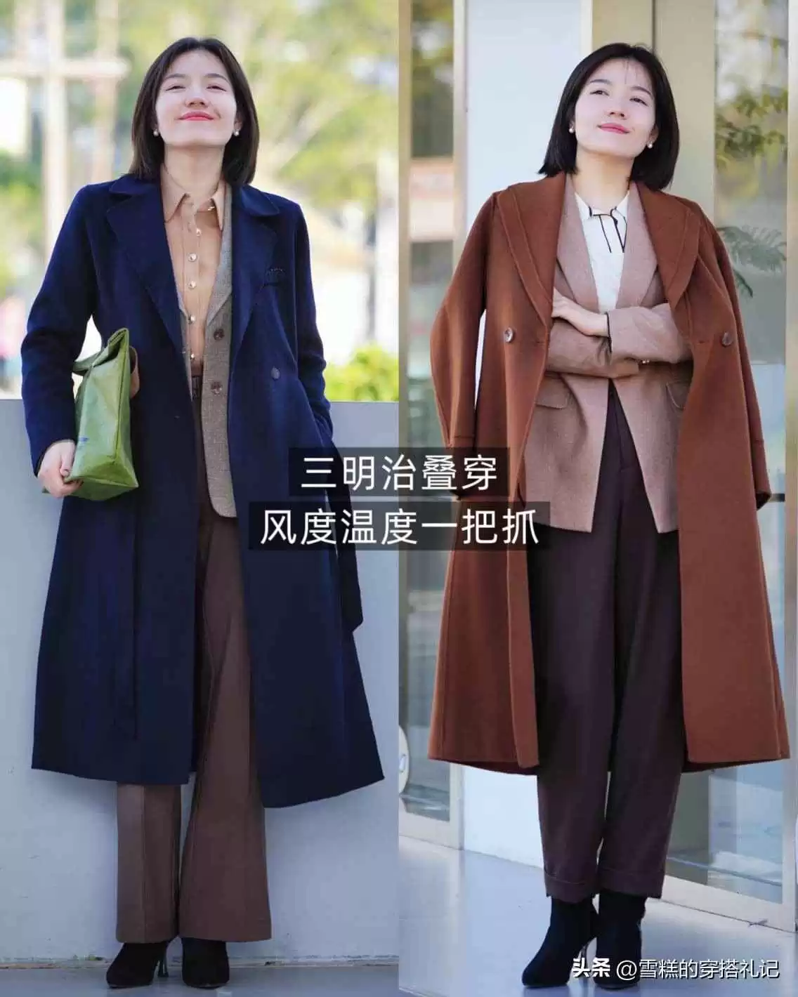 大骨架女生穿搭秘籍:大衣+阔腿裤,中年女性的高级显瘦指南