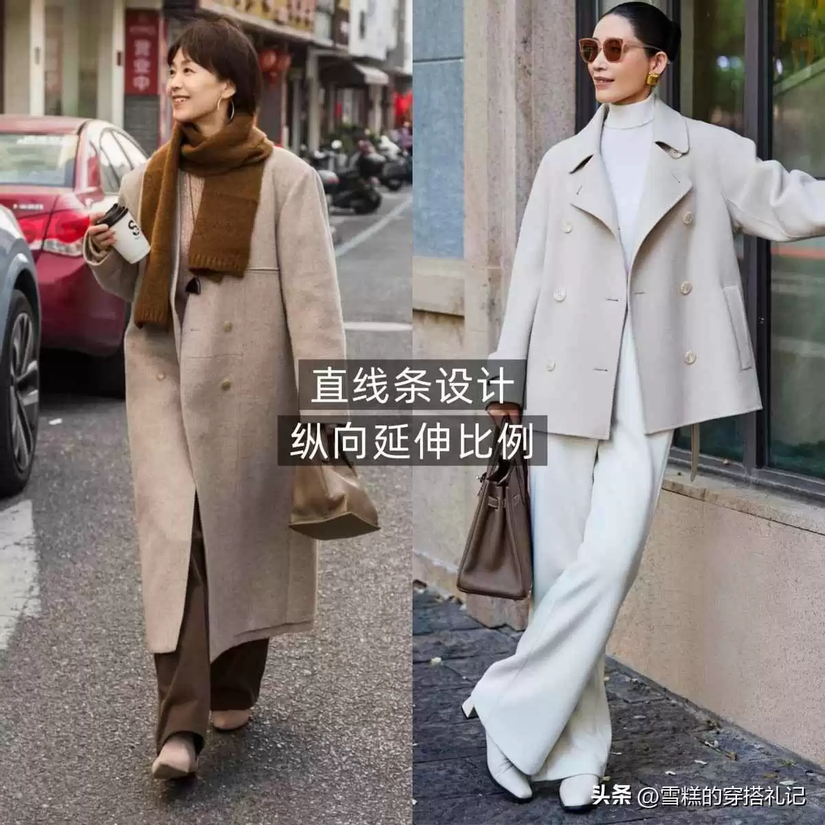 大骨架女生穿搭秘籍:大衣+阔腿裤,中年女性的高级显瘦指南