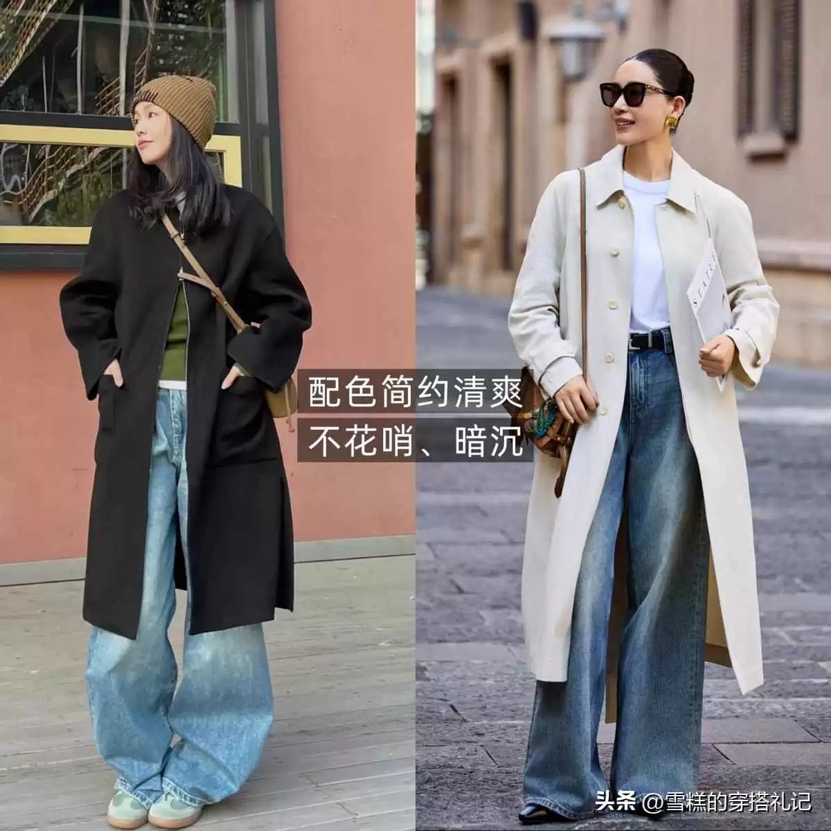 大骨架女生穿搭秘籍:大衣+阔腿裤,中年女性的高级显瘦指南