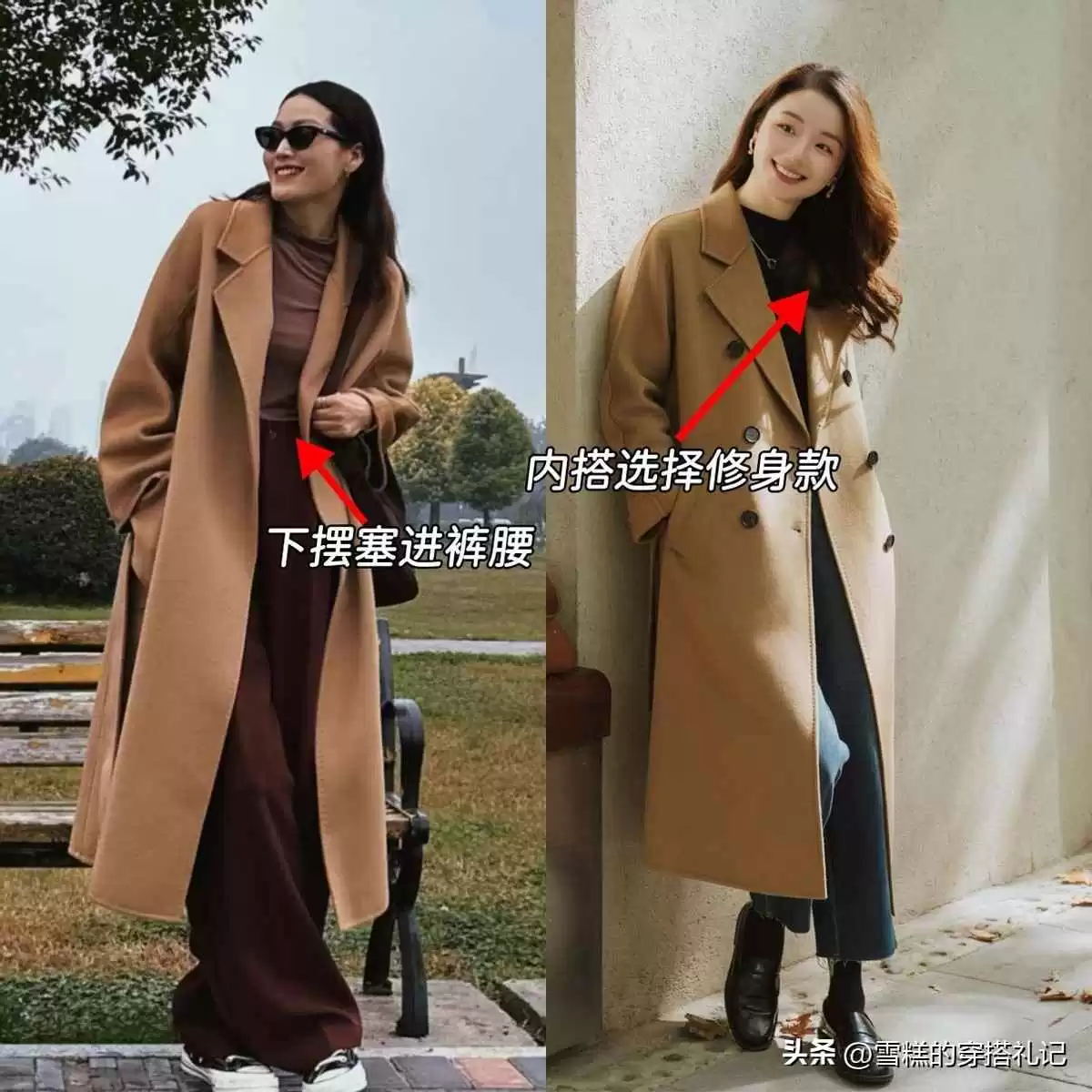 大骨架女生穿搭秘籍:大衣+阔腿裤,中年女性的高级显瘦指南