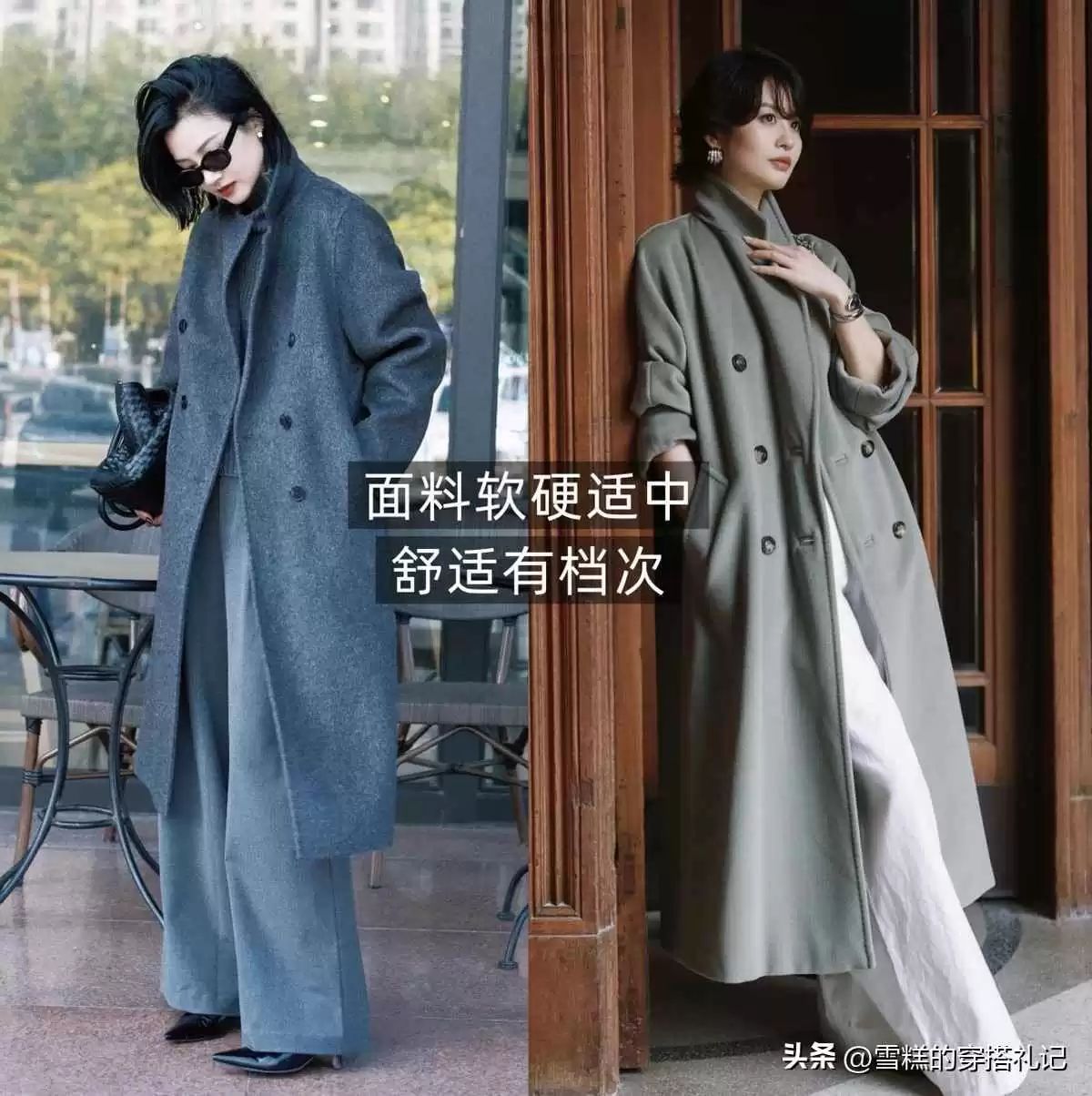 大骨架女生穿搭秘籍:大衣+阔腿裤,中年女性的高级显瘦指南