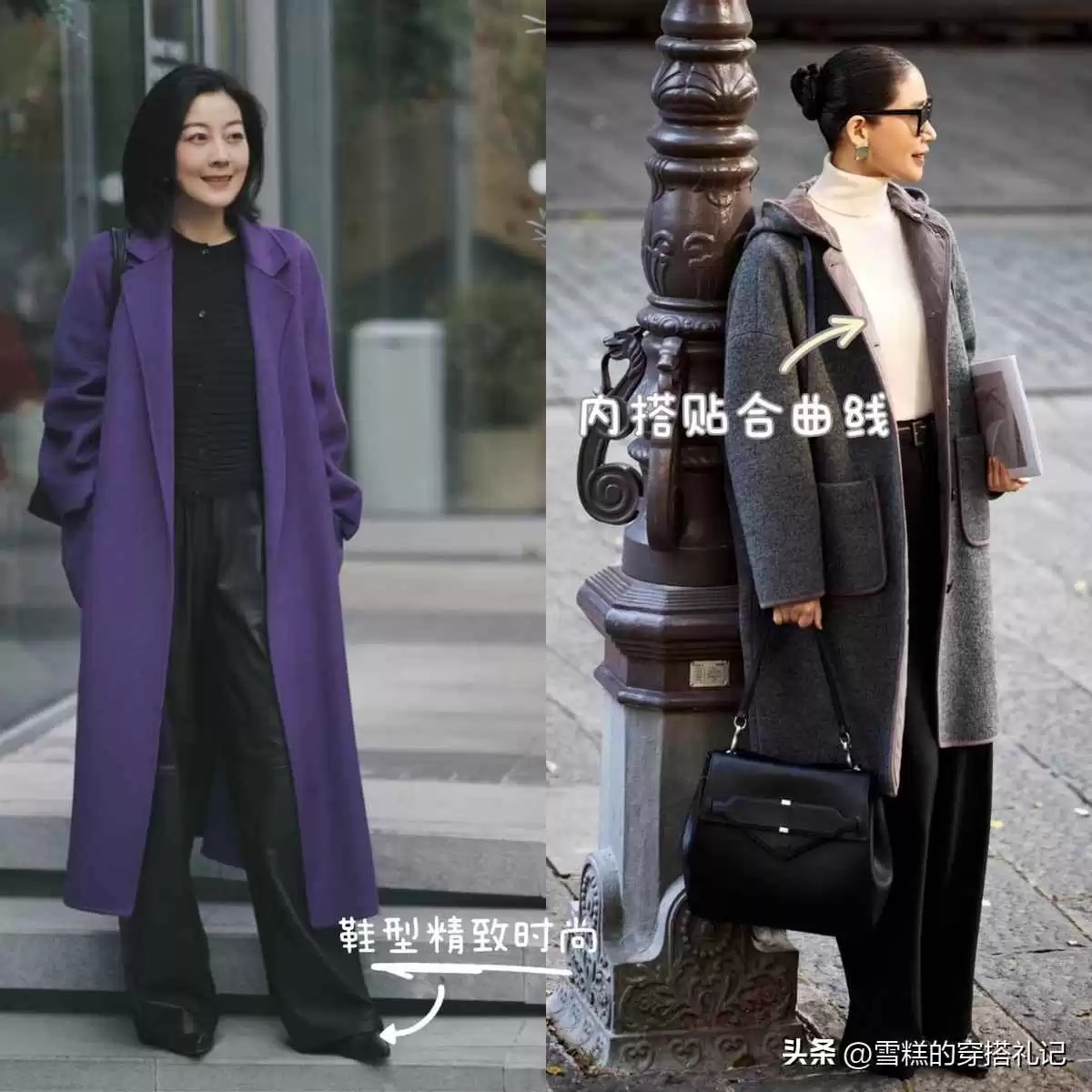 大骨架女生穿搭秘籍:大衣+阔腿裤,中年女性的高级显瘦指南