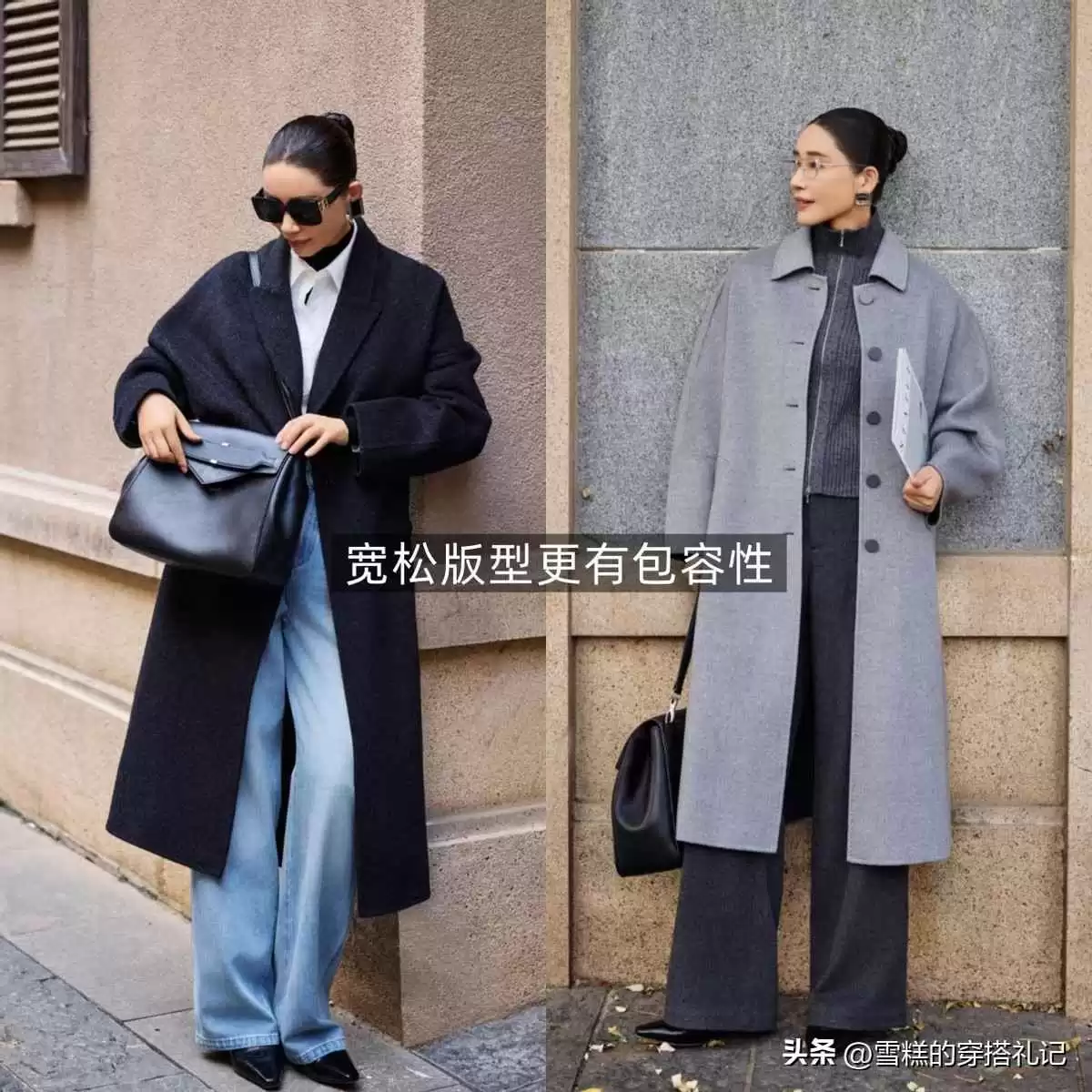 大骨架女生穿搭秘籍:大衣+阔腿裤,中年女性的高级显瘦指南