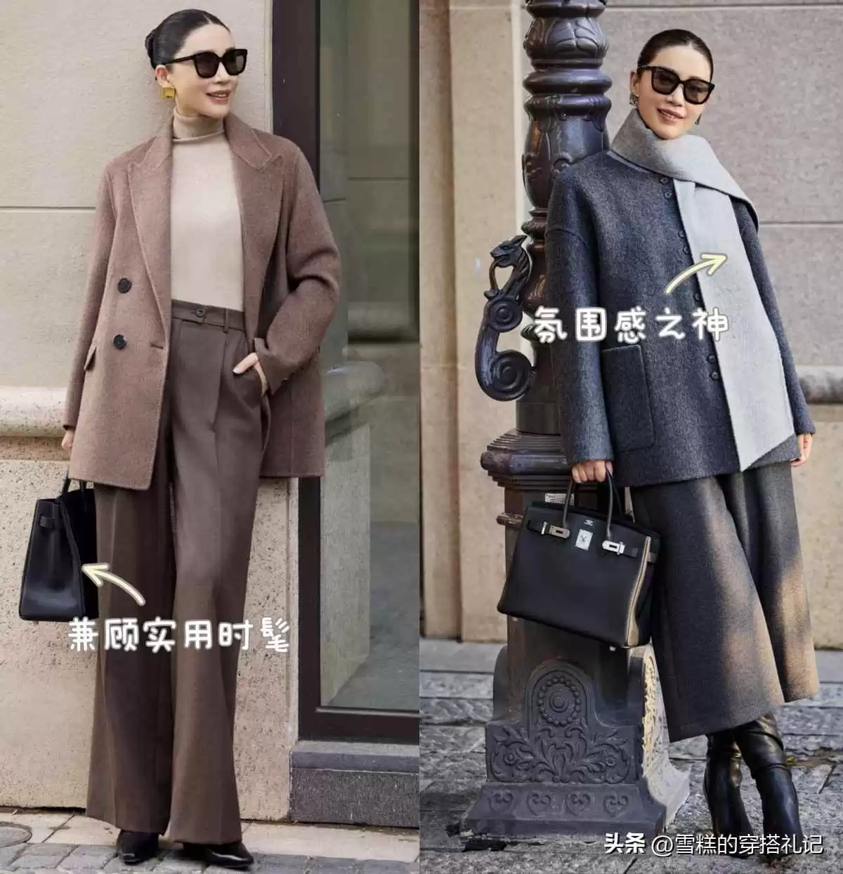 大骨架女生穿搭秘籍:大衣+阔腿裤,中年女性的高级显瘦指南