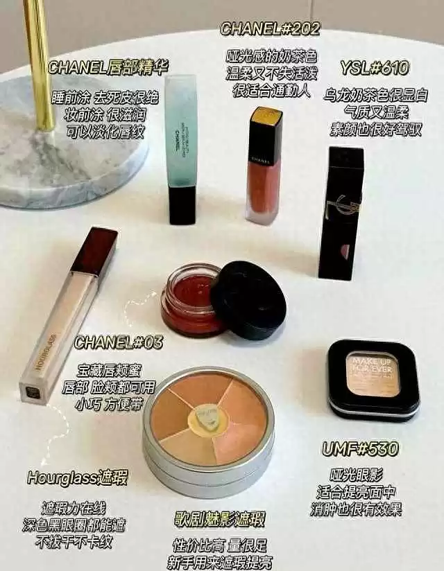 想学化妆穿衣搭配 早八5分钟快速上妆步骤（适配清单好物