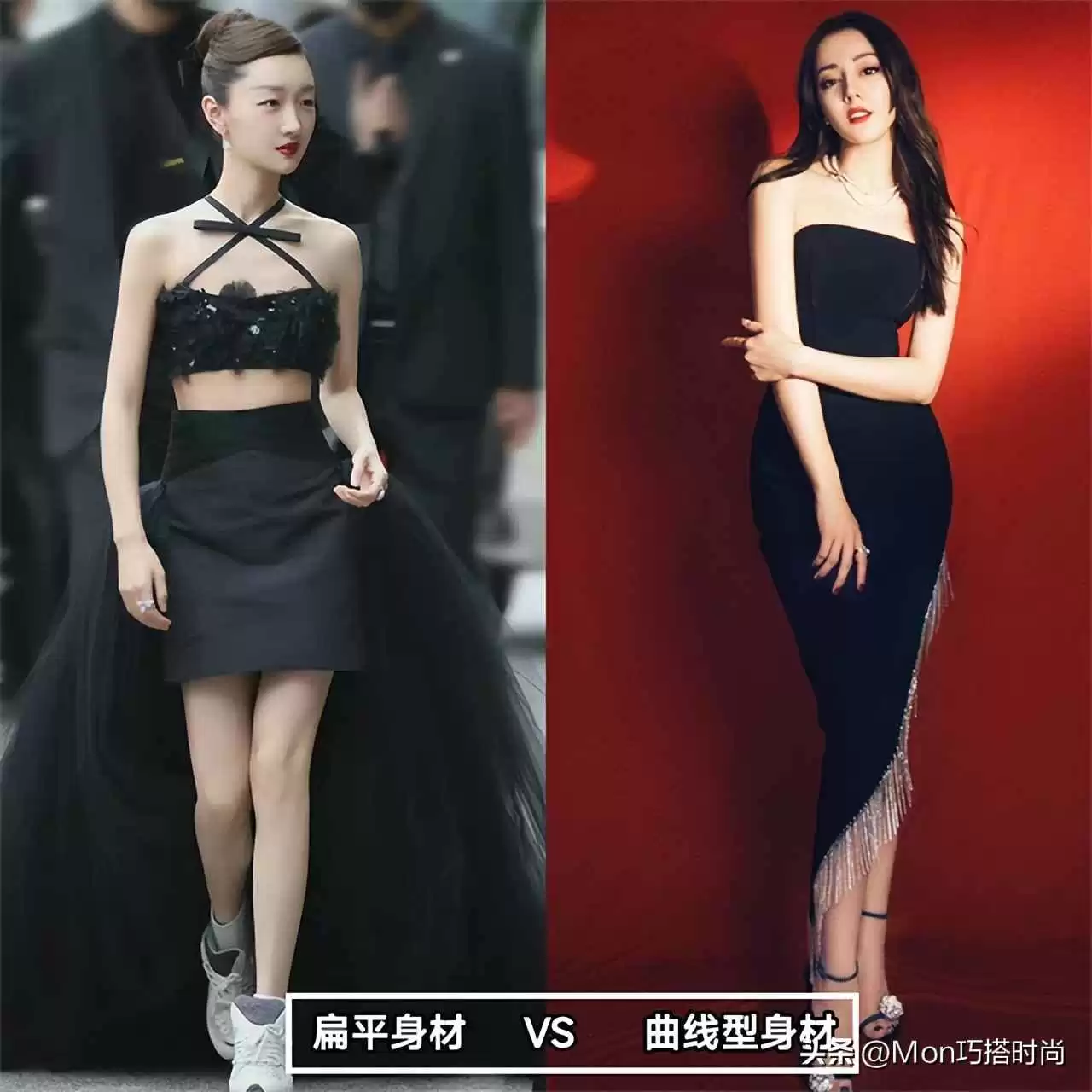 扁平身材穿搭逆袭指南:从“纸片人”到气质女神的完美蜕变