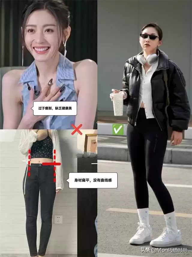 扁平身材穿搭逆袭指南:从“纸片人”到气质女神的完美蜕变