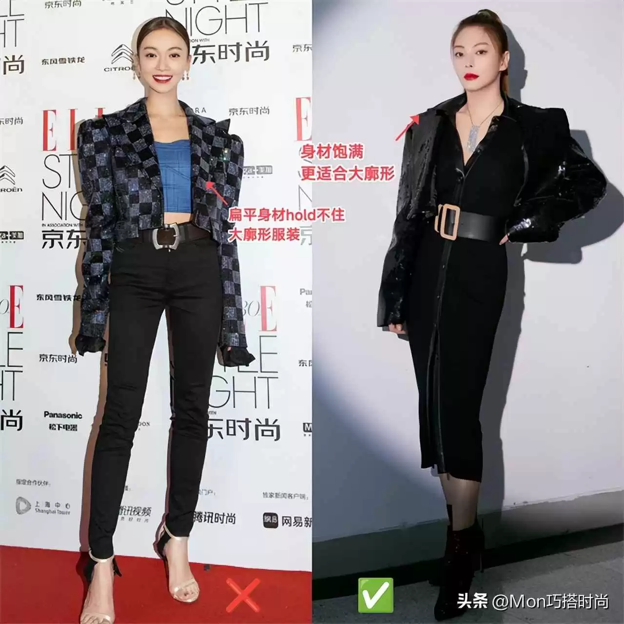 扁平身材穿搭逆袭指南:从“纸片人”到气质女神的完美蜕变