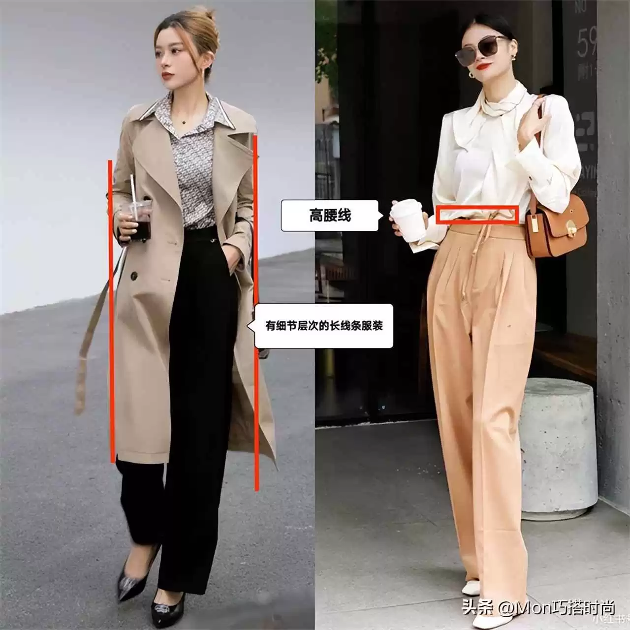 扁平身材穿搭逆袭指南:从“纸片人”到气质女神的完美蜕变