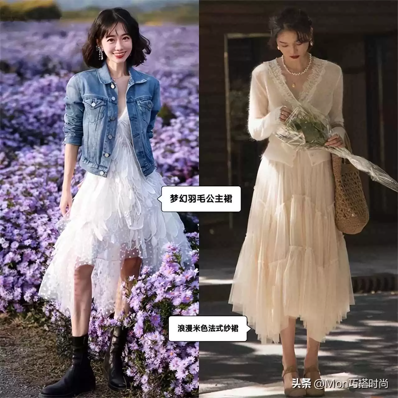 扁平身材穿搭逆袭指南:从“纸片人”到气质女神的完美蜕变