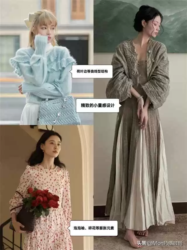 扁平身材穿搭逆袭指南:从“纸片人”到气质女神的完美蜕变