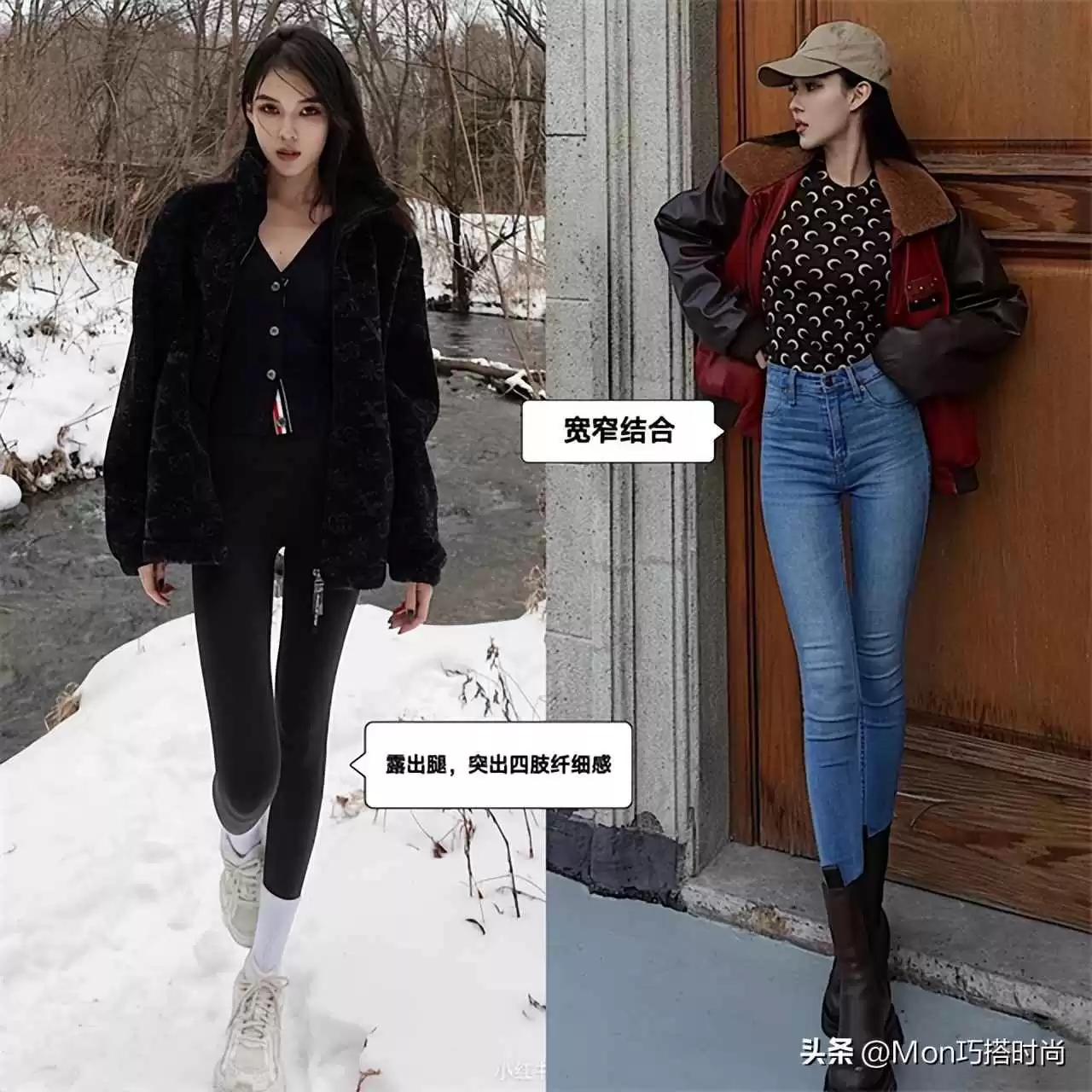 扁平身材穿搭逆袭指南:从“纸片人”到气质女神的完美蜕变