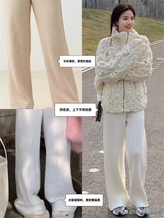 扁平身材穿搭逆袭指南:从“纸片人”到气质女神的完美蜕变