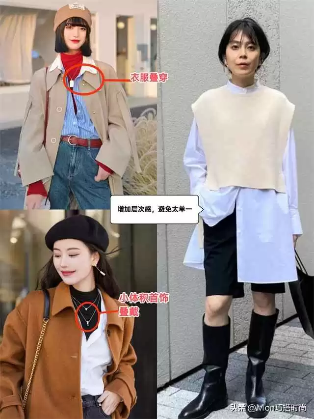 扁平身材穿搭逆袭指南:从“纸片人”到气质女神的完美蜕变