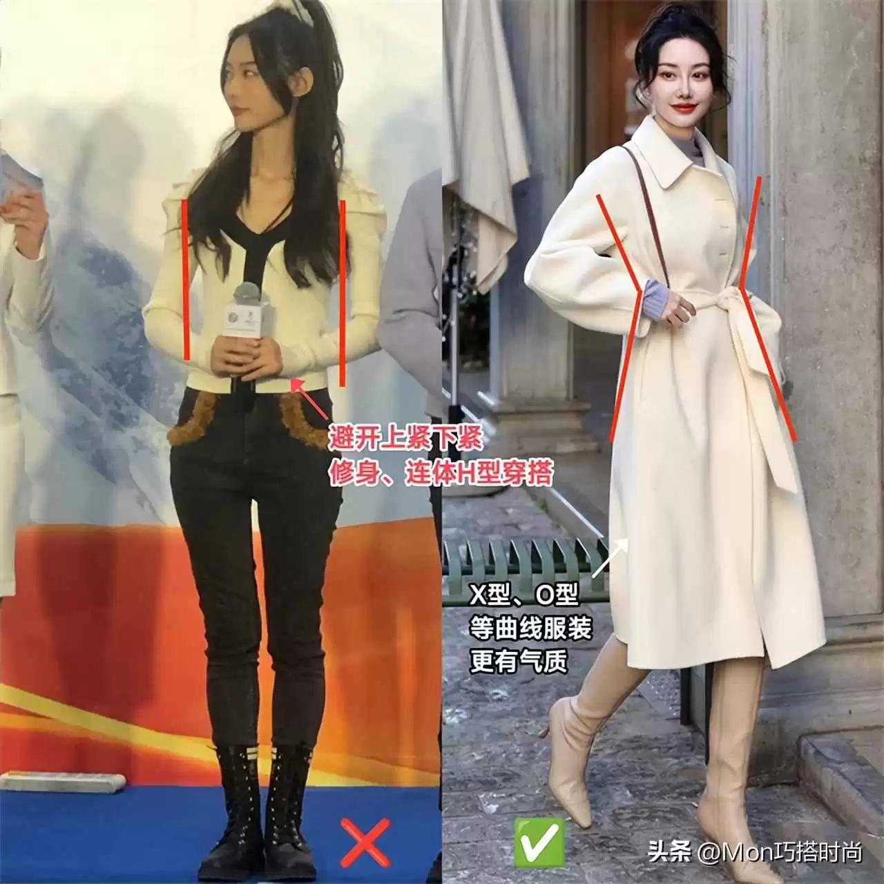 扁平身材穿搭逆袭指南:从“纸片人”到气质女神的完美蜕变