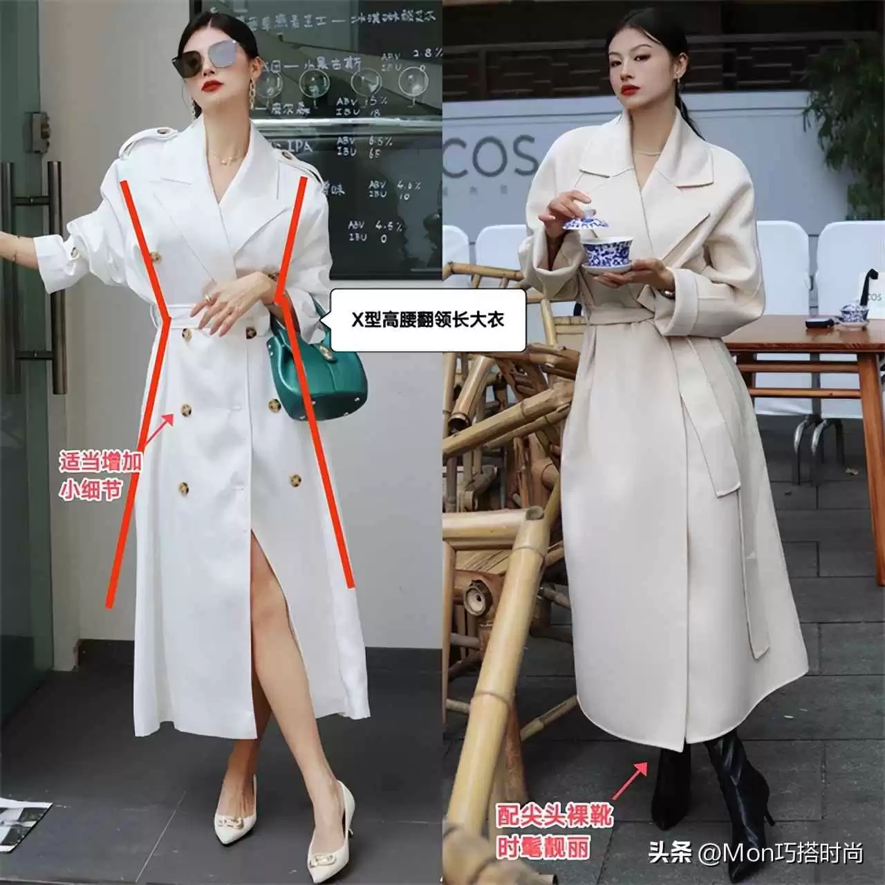 扁平身材穿搭逆袭指南:从“纸片人”到气质女神的完美蜕变