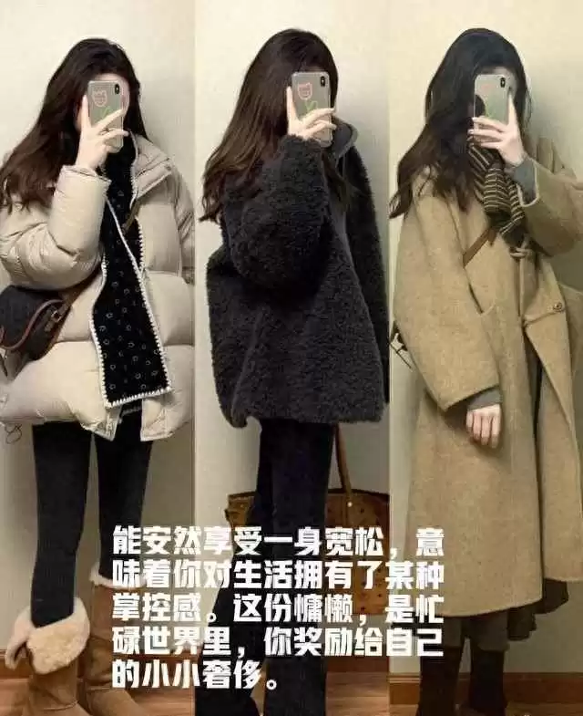 春天穿衣搭配大衣：温柔系穿搭指南，长款大衣+同色系内搭显白又治愈