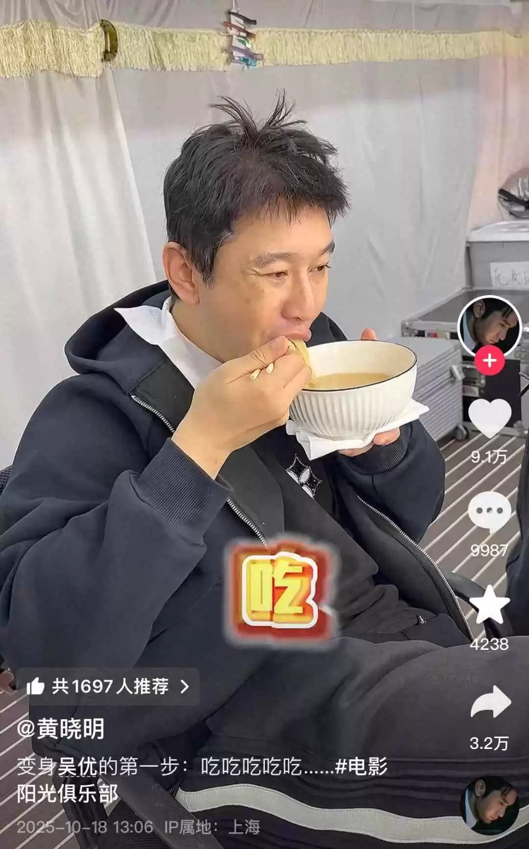 微胖男士穿搭指南:黄晓明增肥30斤分享,胖子这样穿更自信 微胖男士穿搭指南:黄晓明增肥30斤分享,胖子这样穿更自信