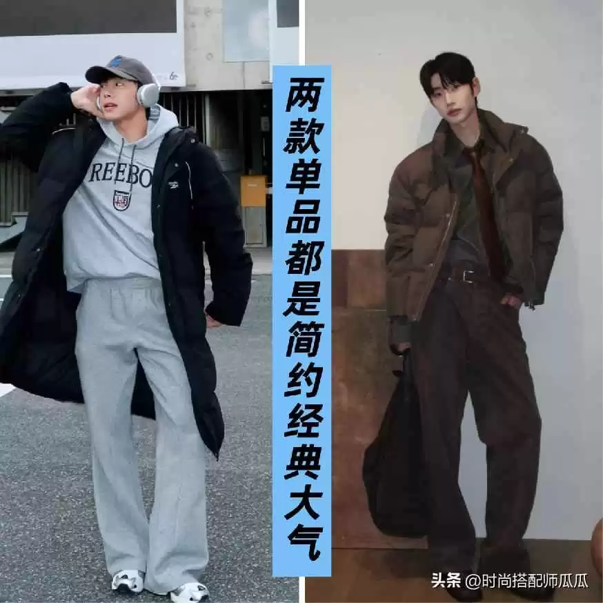 微胖男生冬季穿搭攻略:大衣羽绒服别总配牛仔裤,这3款裤子更显气质