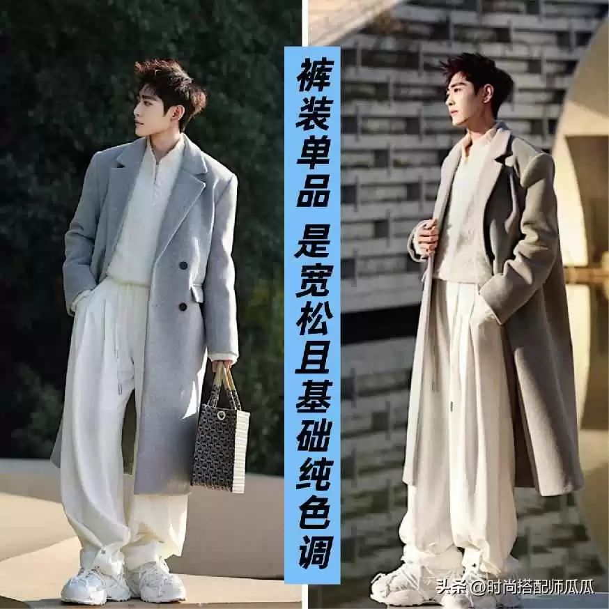 微胖男生冬季穿搭攻略:大衣羽绒服别总配牛仔裤,这3款裤子更显气质