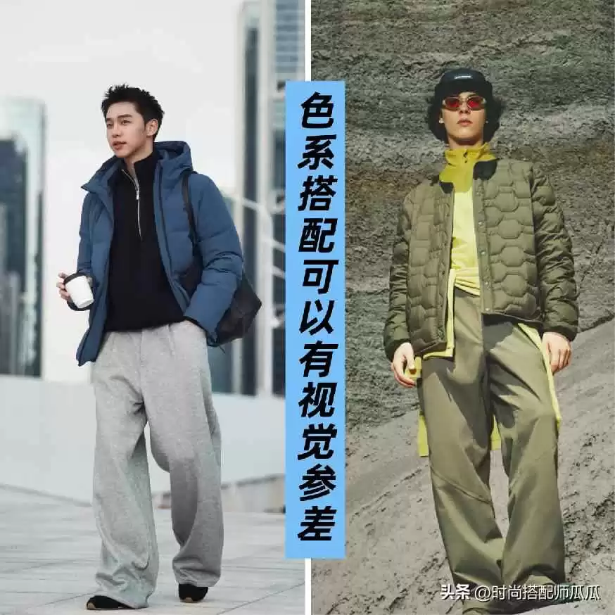 微胖男生冬季穿搭攻略:大衣羽绒服别总配牛仔裤,这3款裤子更显气质