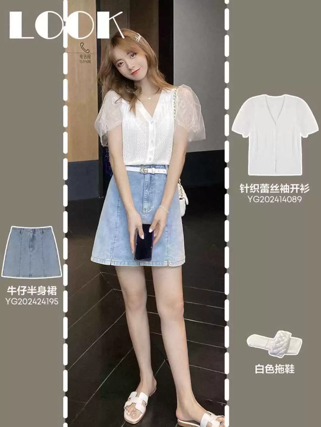 155cm小个子女生夏季穿搭指南:显高搭配技巧一网打尽 155cm小个子女生夏季穿搭指南:显高搭配技巧一网打尽