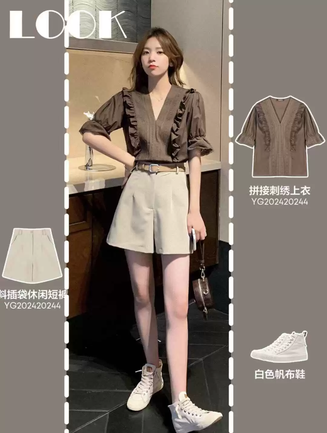 155cm小个子女生夏季穿搭指南:显高搭配技巧一网打尽