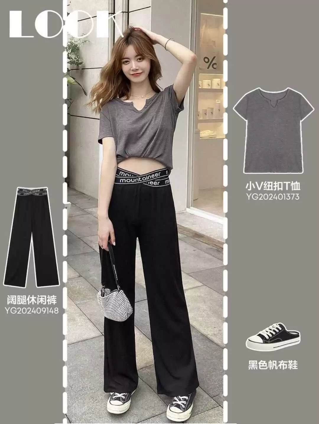 155cm小个子女生夏季穿搭指南:显高搭配技巧一网打尽